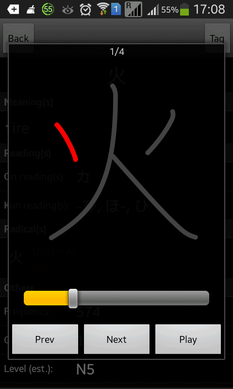 Animasi goresan kanji pada JED